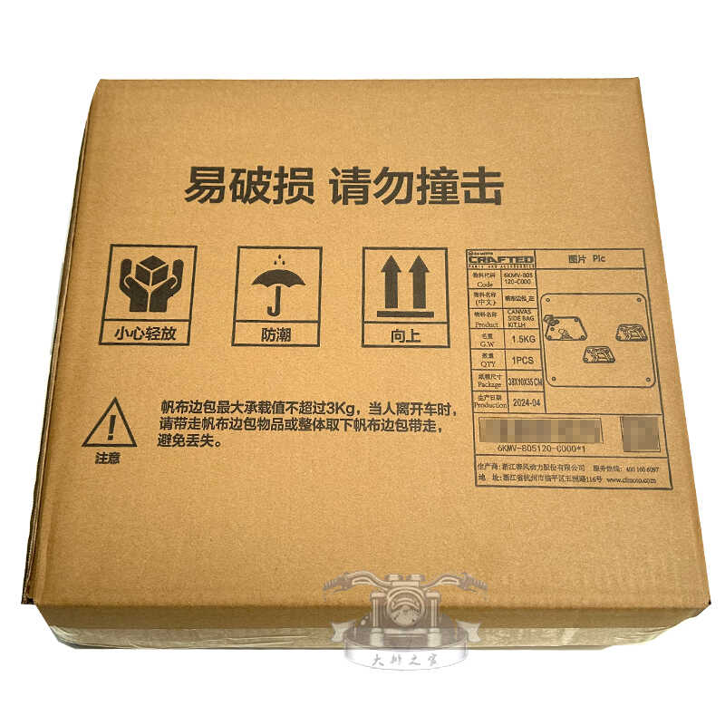 CFMOTO CHUNFENG 250CLC 사이드 백 원래 공식 수정 사이드 백 브래킷 사이드 백 방수 나이트 백