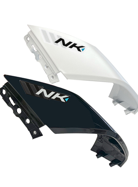 CFMOTO春风675NK后尾罩 原厂配件后坐垫座垫护板外壳装饰板后尾翼