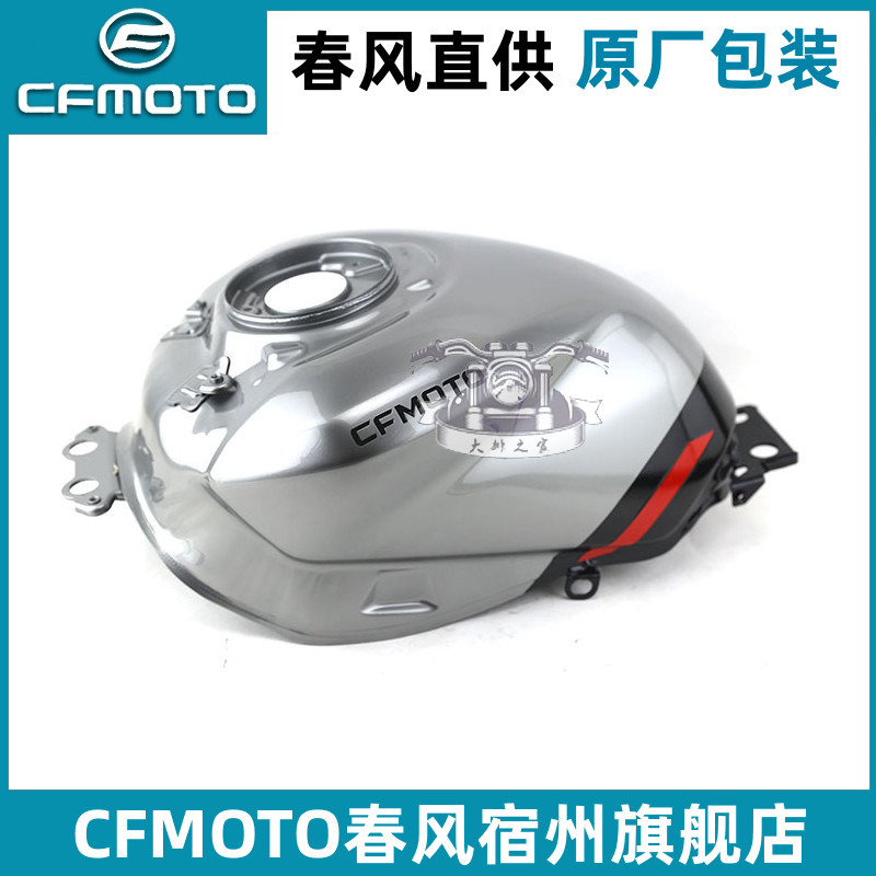 CFMOTO春风450SR油箱 原厂450SRS汽油箱贴花组合 25款油壶燃油箱