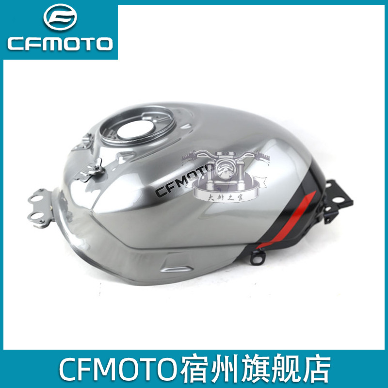 cfmoto/春风450sr单摇臂燃油箱