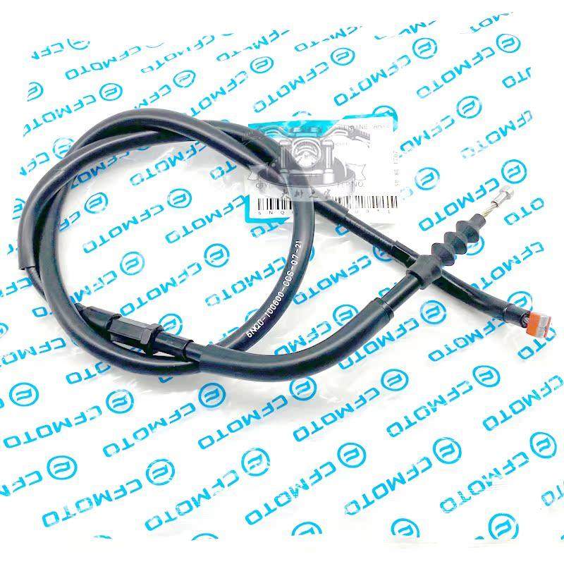 CFMOTO原厂650MT国宾摩托车油门线离合器开关拉索春风400nk离合线