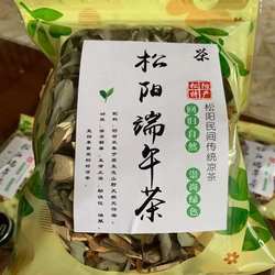 2025浙江丽水松阳端午茶野茶草茶凉茶民间凉茶农自产自销 2单划算