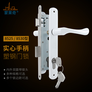 铝合金平开门锁8525门锁执手锁窄面板塑钢门锁8530门锁推拉门锁扣