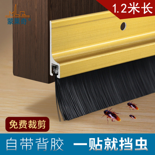 防火门门底密封毛刷自粘型移门门缝隔音挡尘条平开房门密封条防风