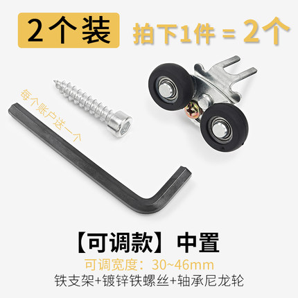 衣柜上滑轮黑色上轮推拉移门滚轮双轮子卫生间门轮配件浴室吊滑轮