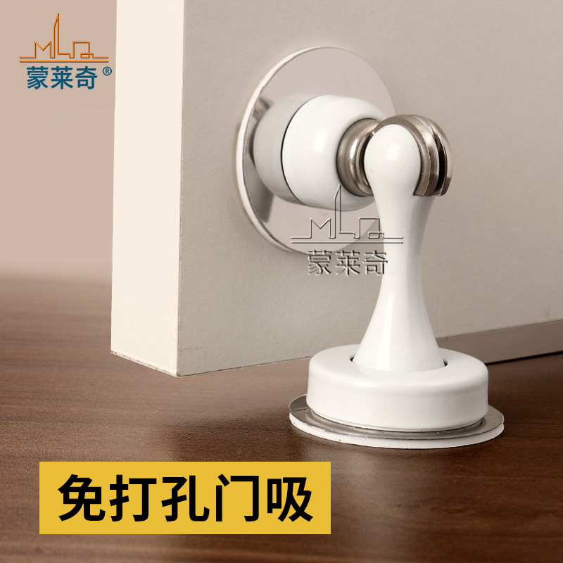 蒙莱奇门吸不锈钢磁吸