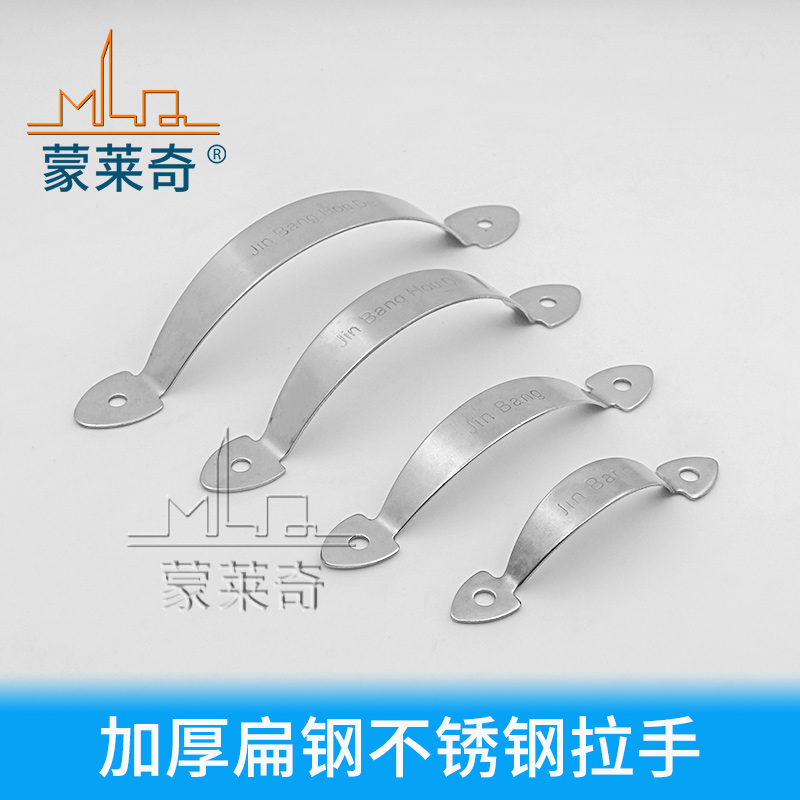 不锈钢明装柜子抽屉拉手