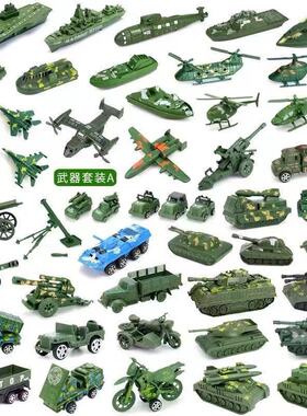 二战小兵人士兵战争情景玩具 军事模型 坦克飞机火箭武器装备套装