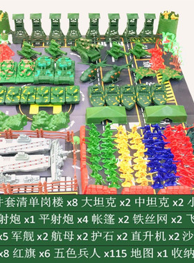 二战小兵人士兵战争情景玩具 军事模型 坦克飞机火箭武器男孩包邮