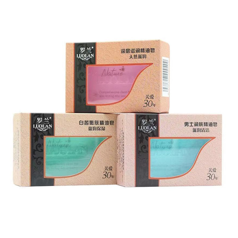 罗兰男士润肤精油皂滋润清洁