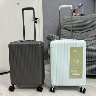 超轻！纯PC行李箱20寸密码锁拉杆旅行箱耐磨万向轮26寸托运拉杆箱