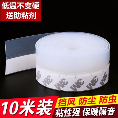 恒正橡塑铝合金塑钢门窗密封条