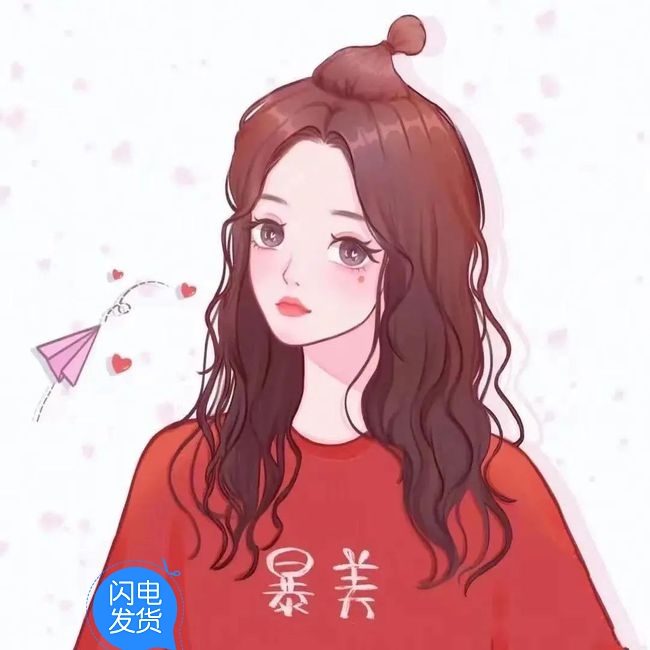 头像 情侣 幸福  可爱 转运头像 带来好运  自动发货