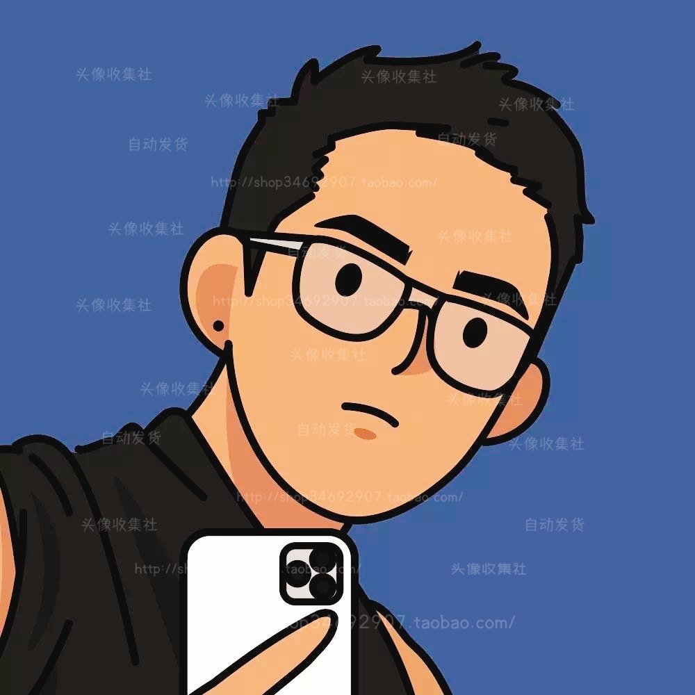 头像 图片 男 卡通 动漫手绘 气质男生 高清 头像收集社 自动发货