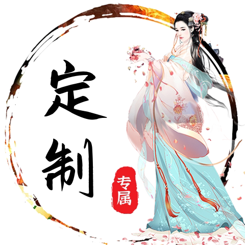 古装漂亮的美女古风游戏网游女生女性头像文字可定制专属头像