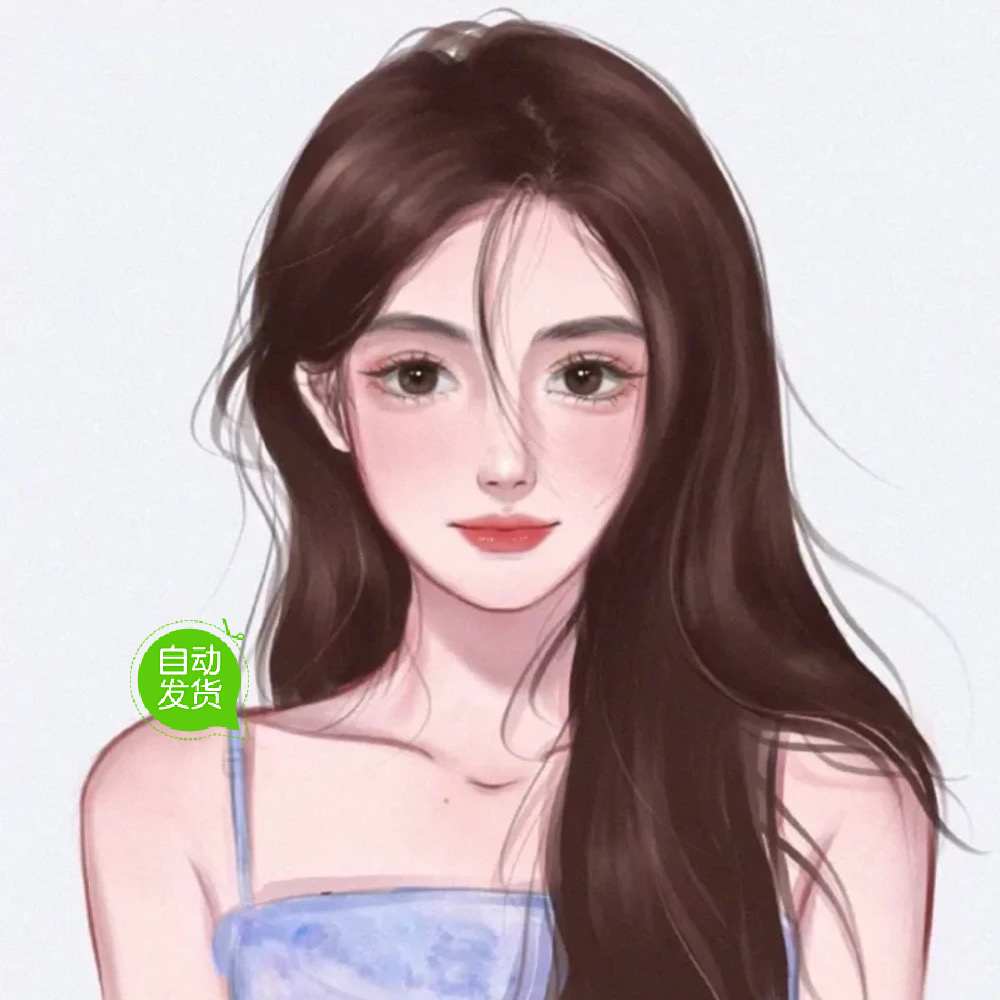 头像 女 卡通 动漫 手绘 美女 高清 头像  头像收集社 自动发货