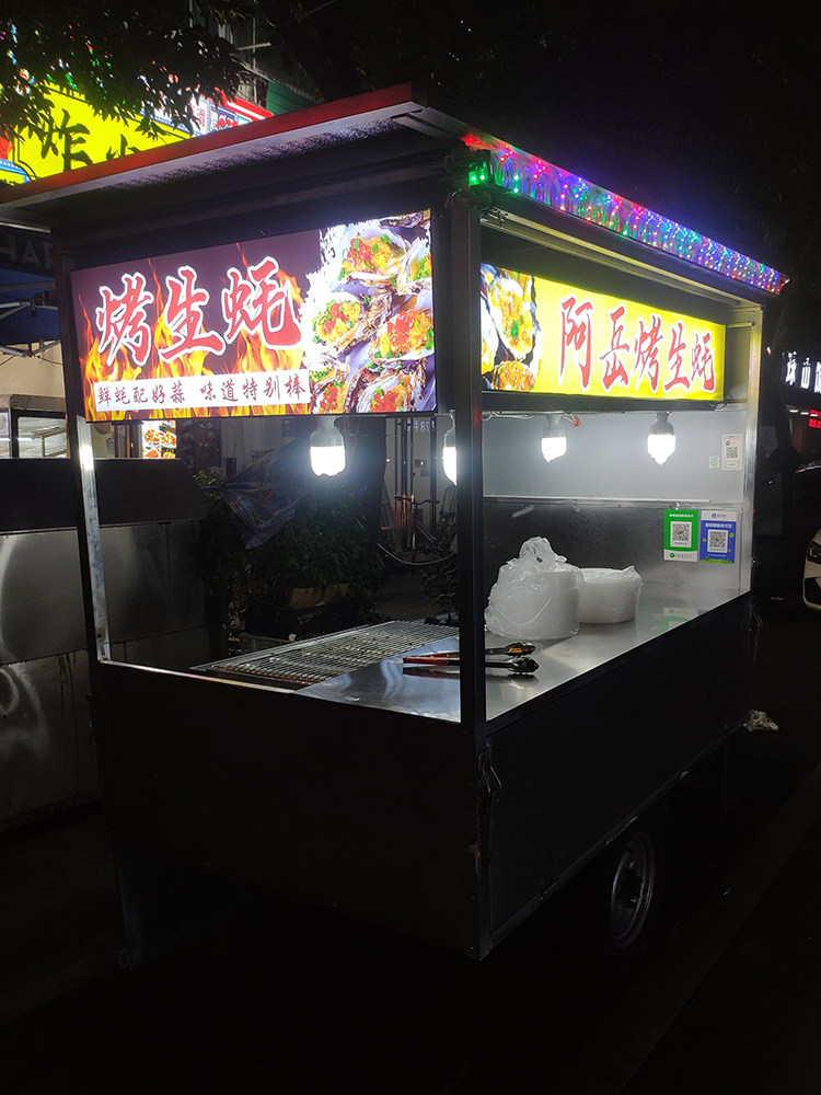 小吃车灯箱三轮车摆摊卡布发光广告牌地摊夜市餐车