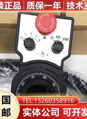 HC121-B 三菱系统专用手轮 5-26V 25PPR询价