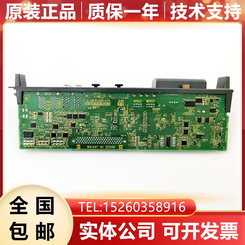 A20B-2101-0890 A350-2101-T898 FANUC发那科主轴侧板原装现询价