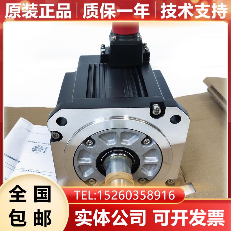 /伺服电机/马达HF-SP81J 原装现货 质保一询价
