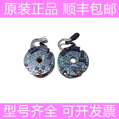 安川全新原装编码器质保一年