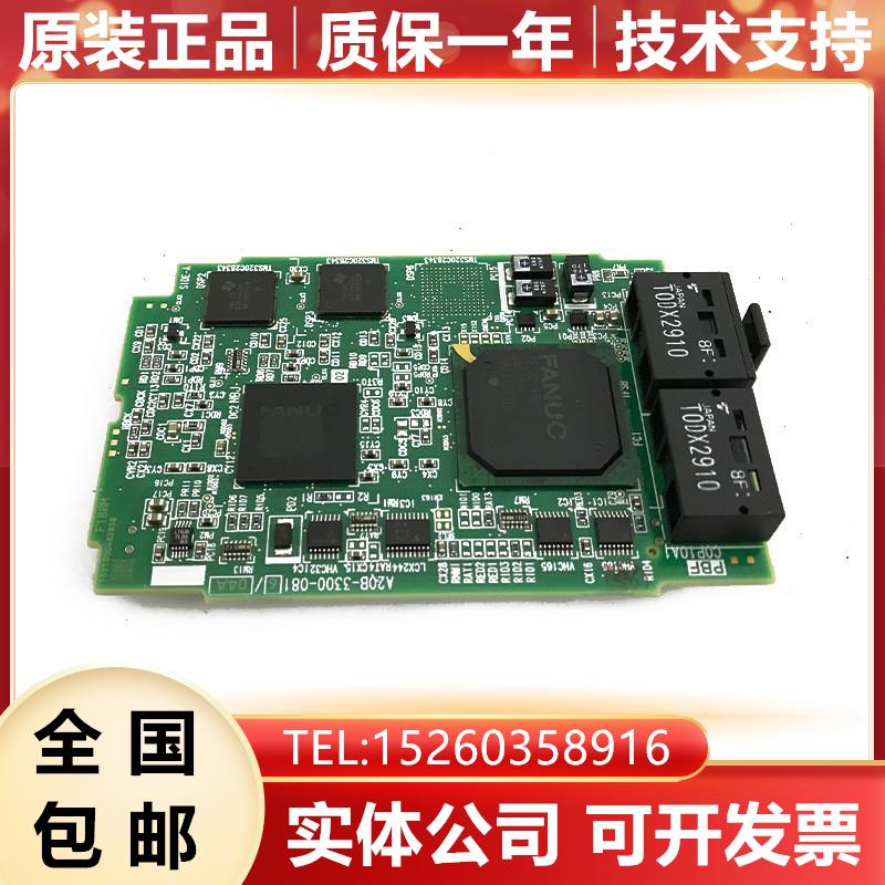 A20B-3300-0816 0817 FANUC发那科轴卡(2-36轴)原装现货 询价