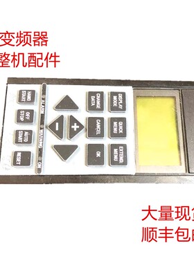 丹佛斯变频器操作器显示面板175Z7804 LCP FOR 6000S/8000S ONLY