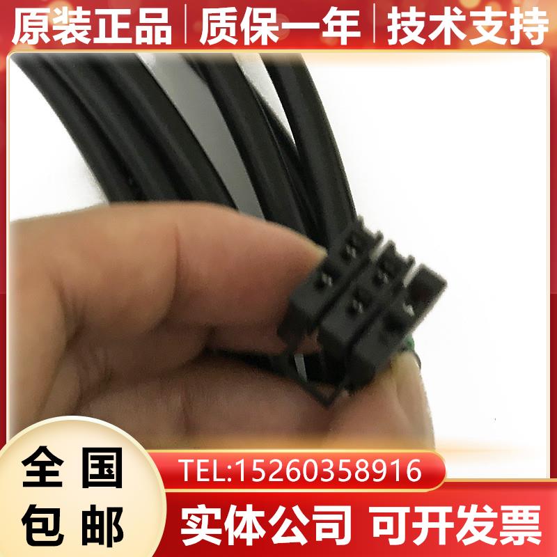 F06B-0001-K036#L-6.5M 发那科伺服动力电缆 弯头BIS 0.4-BIS询价