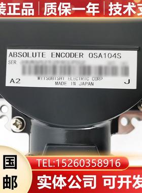 OSA104S 原装全新伺服电机马达编码器解码器现货询价