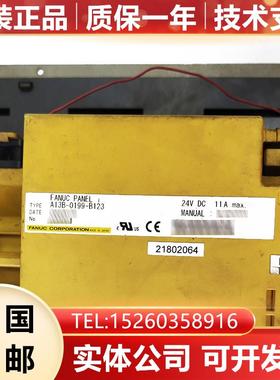 A13B-0199-B123 B164 A08B-0086-D025 发那科全新原装伺服主机