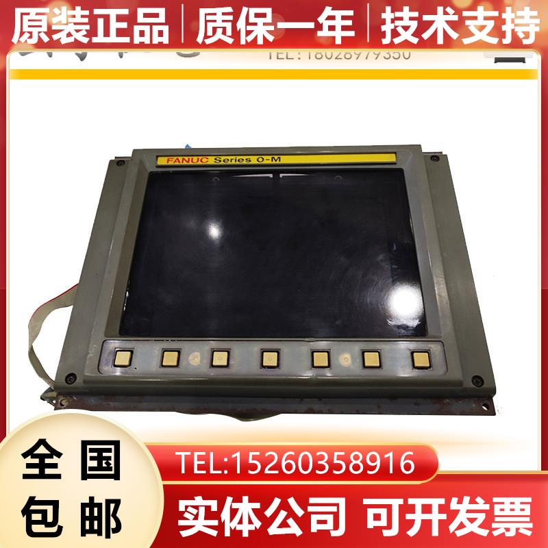 A02B-0098-C078 老款发那科系统主机 测试完好 现货询价