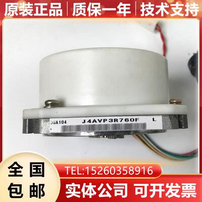 J4AVP3R760F 数控系统编码器拆机现货测试完好质保三个月询价