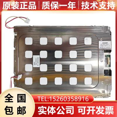LQ104V1DG11 发那科显示屏显示器液晶屏 现货库存询价