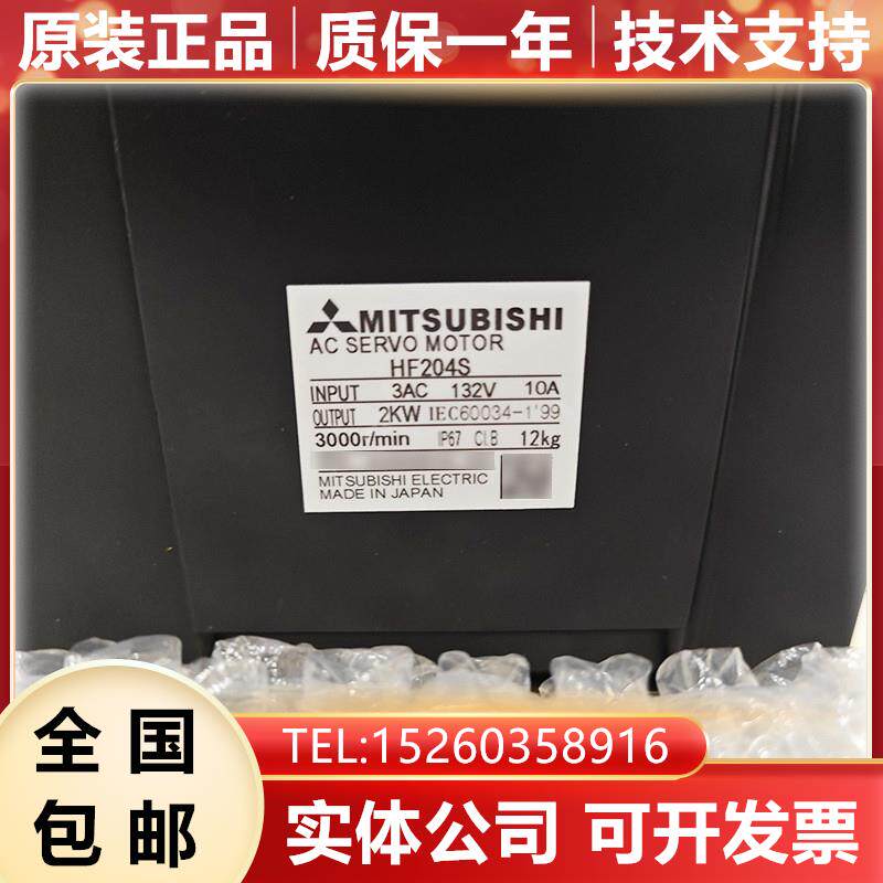 MR-J4-100B MR-J2M-10DU 三菱原装数控伺服驱动器机床现货询价