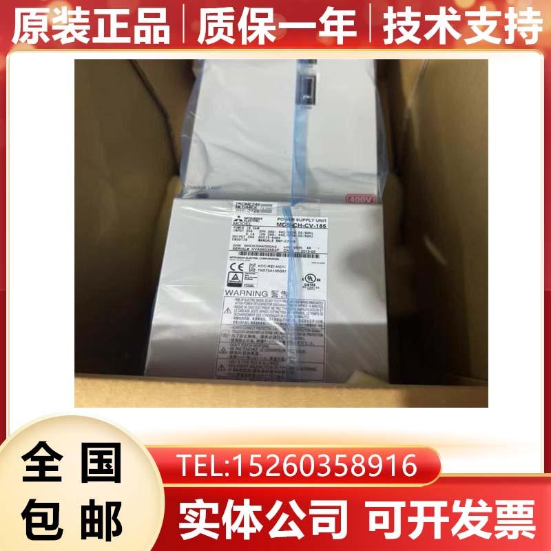 MDS-CH-CV-110伺服驱动器