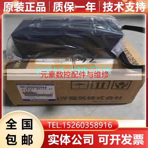 三菱全新原装正品伺服电机马达