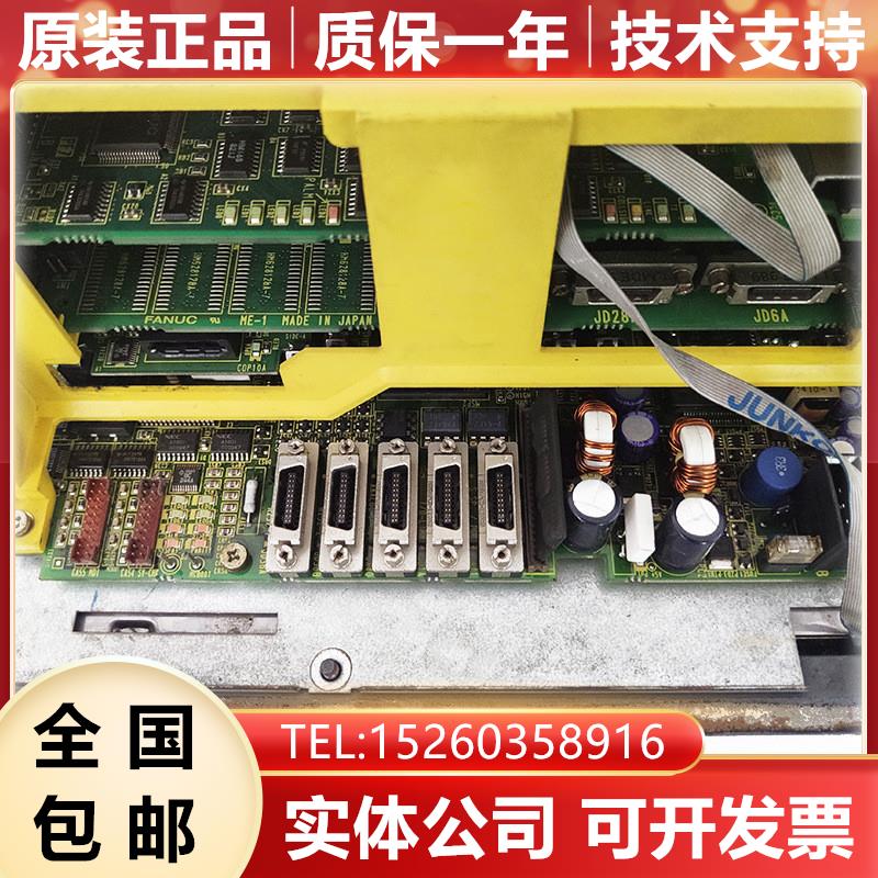 A02B-0238-C811/A2 FANUC发那科数控机床配件现货询价