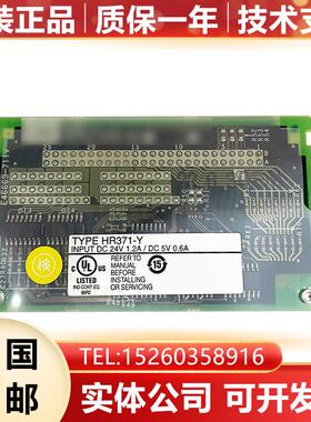 HR371-Y 全新原装数控机床电路板主板现货询价