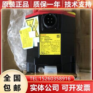 FANUC发那科伺服电机原装 B605 现询价 0235 A06B