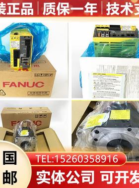 A06B-0115-B403 A06B-2115-B403 FANUC发那科伺服电机原装现询价