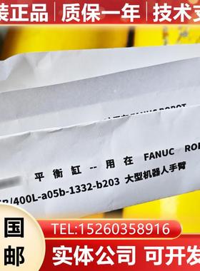 平衡缸A290-7332-X324 FANUC ROBOT M900iB 400L A05B-1332-B询价