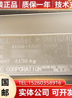 A290-7324-X151 FANUC发那科数控机器人手臂拉杆螺母询价