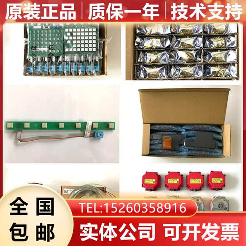 FANUC发那科系统主机显示屏保护膜A02B-0303-C084 原装现货询价