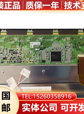 显示屏AA084CV03 AA084VC05 AA084VC06 AA084VC07 8.4寸询价