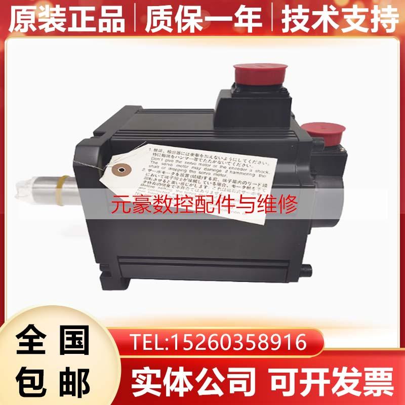 三菱全新原装正品伺服电机马达