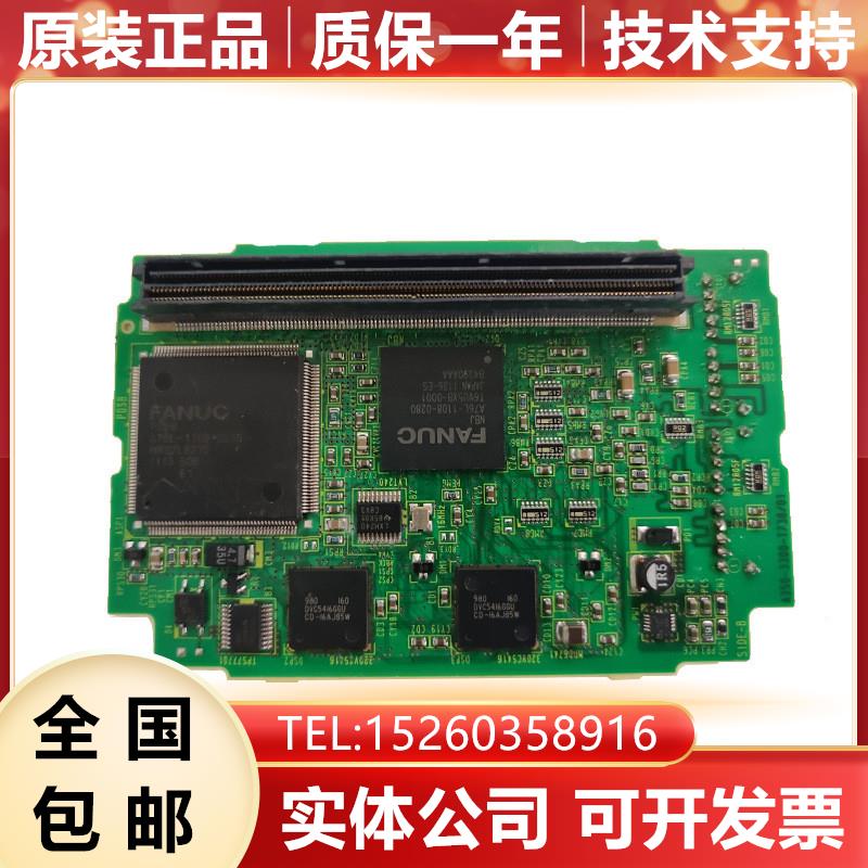 A20B-3300-0730 发那科数控机床电路板PCB板现货询价