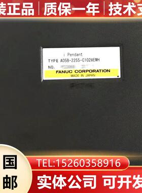 A05B-2255-C102#EMH FANUC发那科机器人示教器原装现货询价