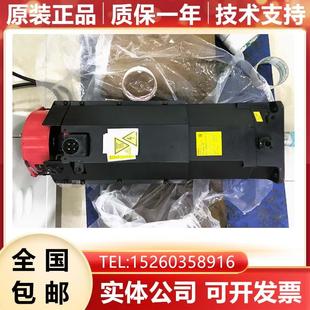 0257 FANUC发那科全新原装 B410 B422 伺服主轴电机马达 B411 A06B