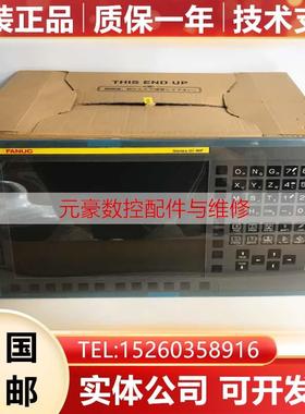 A02B-0338-B520 B502 B500 B512 B515#TA 发那科系统主机全新询价