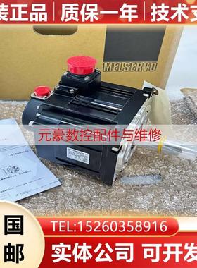 HF104S/HF104T/HF104BS/HF104BT-A42/A47/A48/A51 三菱原装电机